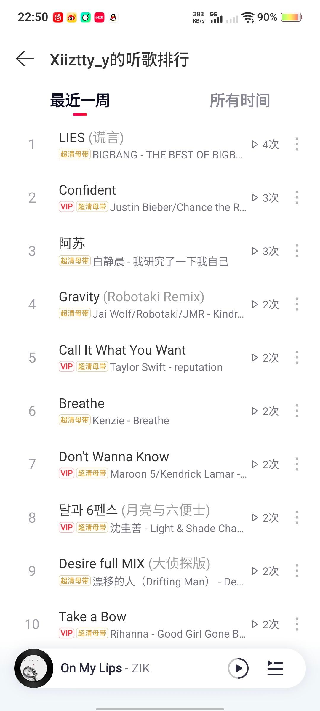 好有默契的。我今天循环confident了三次 