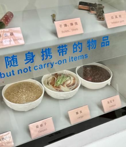 看个托运说明给我看饿了...
兰州中川机场的托运说明真的好有意思！
除了常见的禁