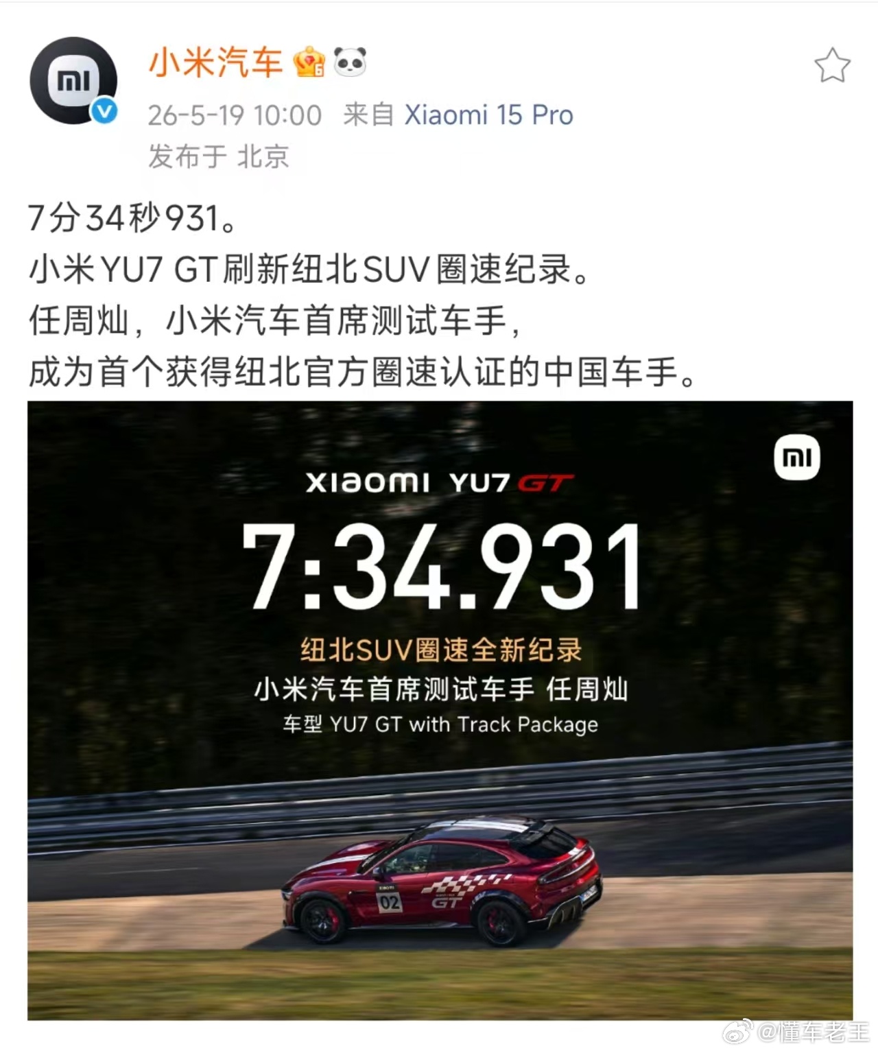 有投入才有回报，这句话无论是对人还是对产品，都是同一个道理。 技术，赛事，都是最