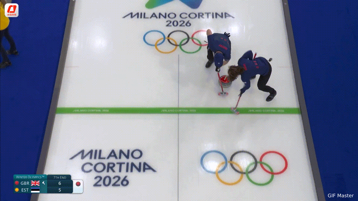 【奥运冰壶】苏格兰10-5爱沙尼亚最后一壶硬生生擦成得分壶 