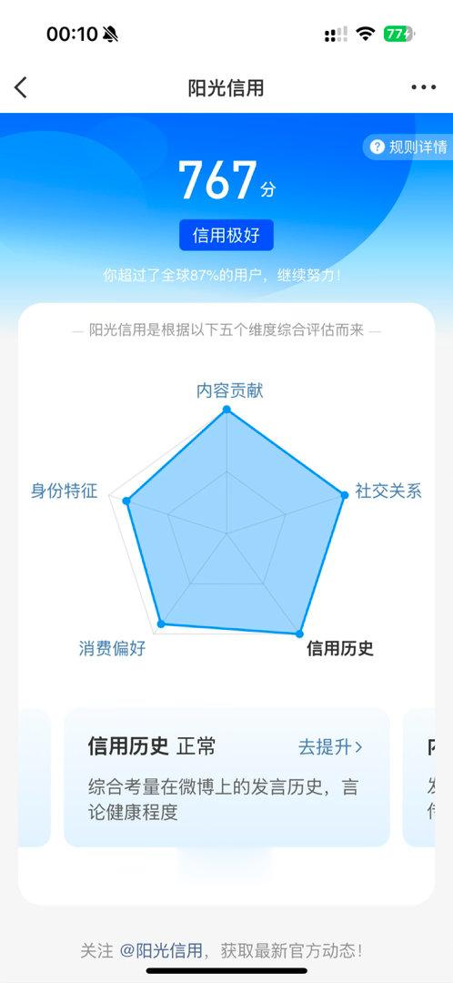 好了来十个极好互赞赏然后我要睡觉觉了 