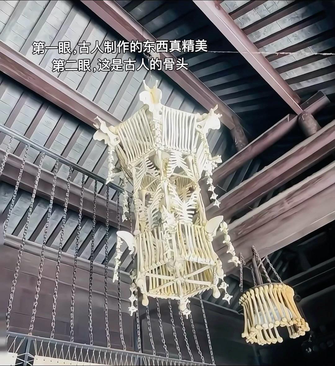 淮安府衙的骨头灯是真的吗…