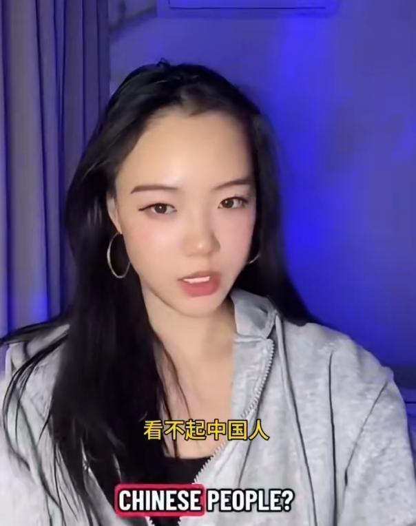 一名华裔女子在视频中表示；西方人之所以总是歧视看不起中国人，是因为中国人对他们太