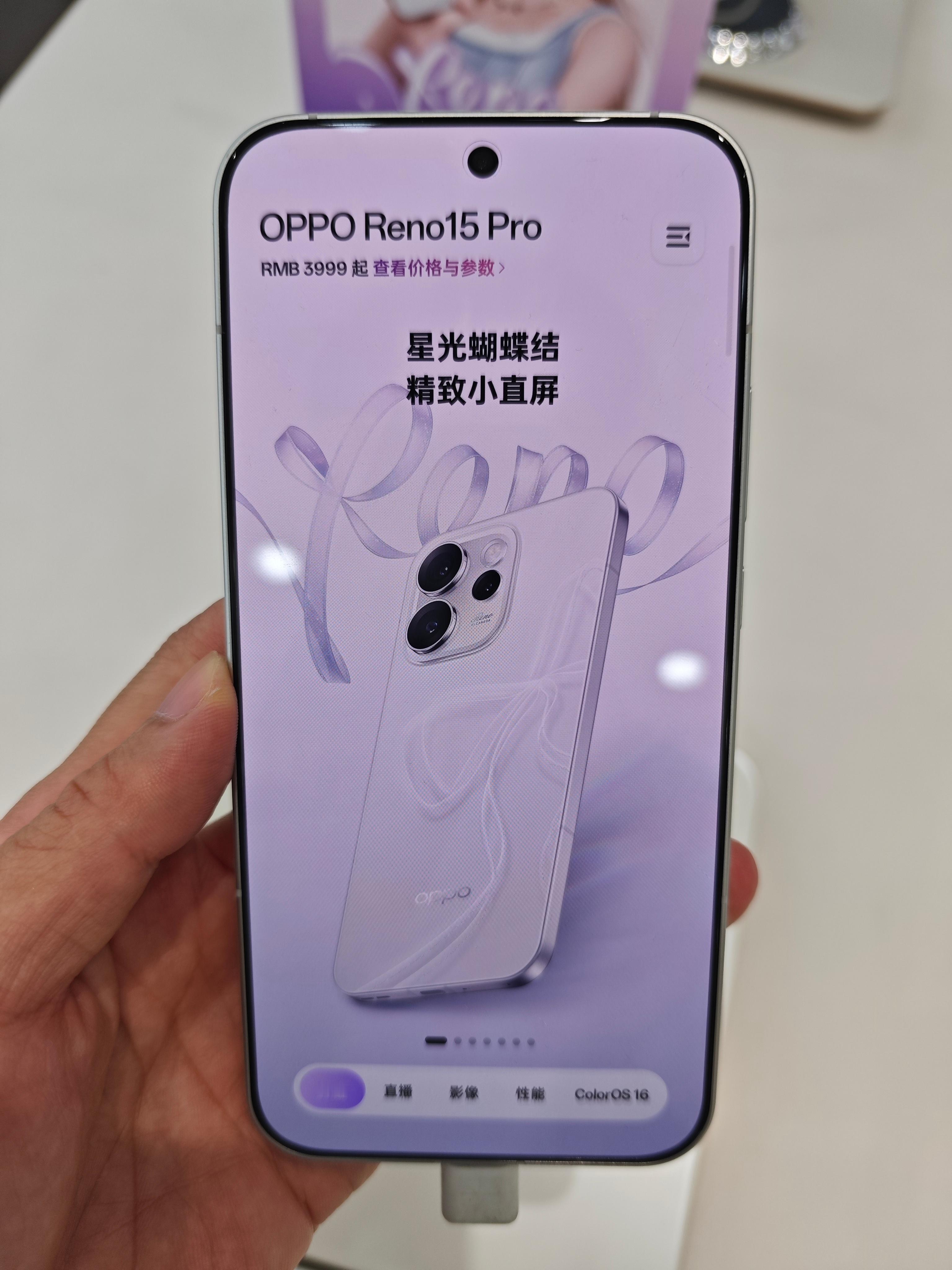数码闲聊站 OPPO线下门店体验OPPO Reno15 Pro!有一说一，这个星