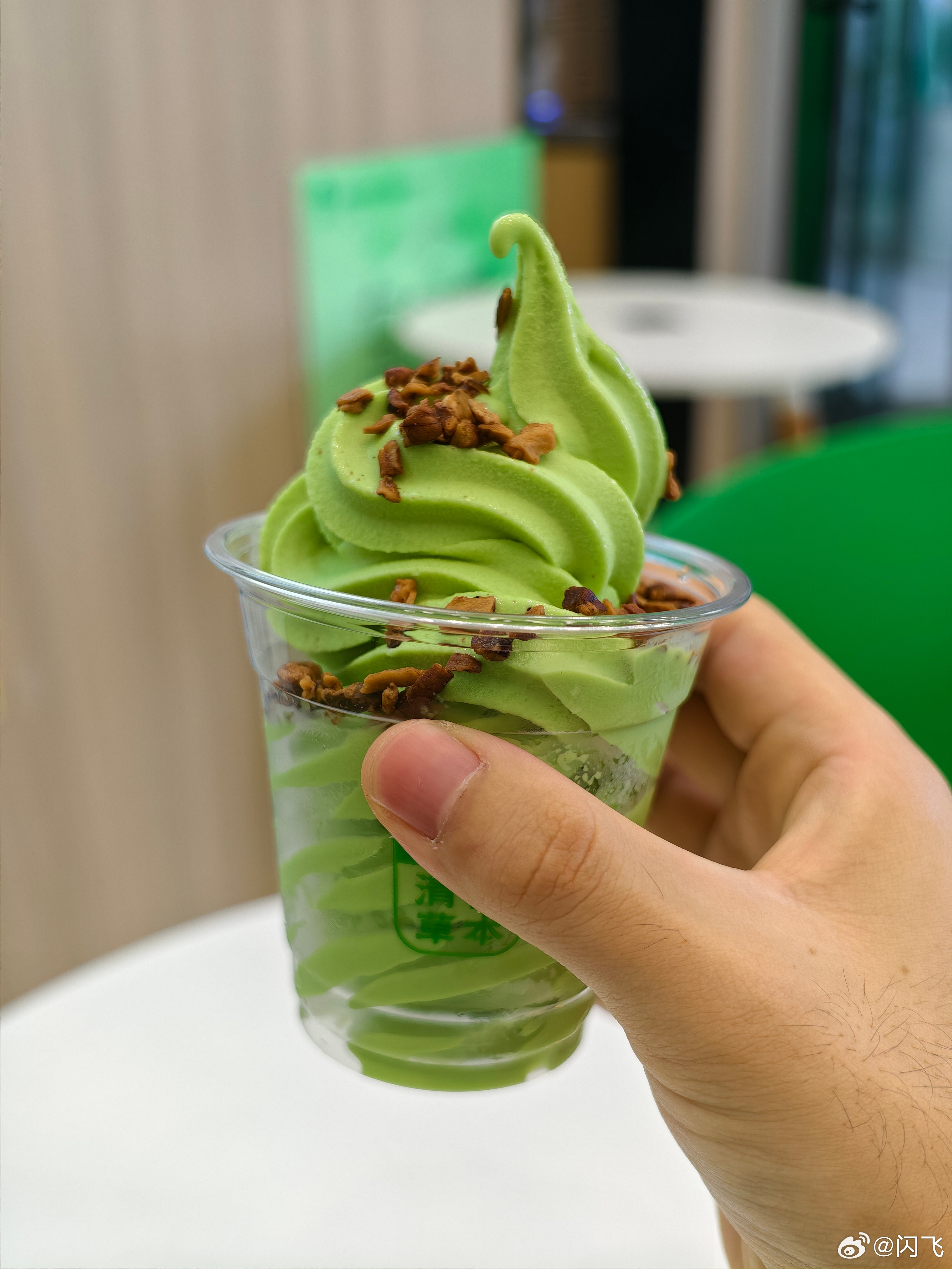 想家了，来吃一个信阳毛尖圣代[柯基] ​​​