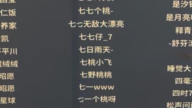 嘻嘻嘻 ​​​