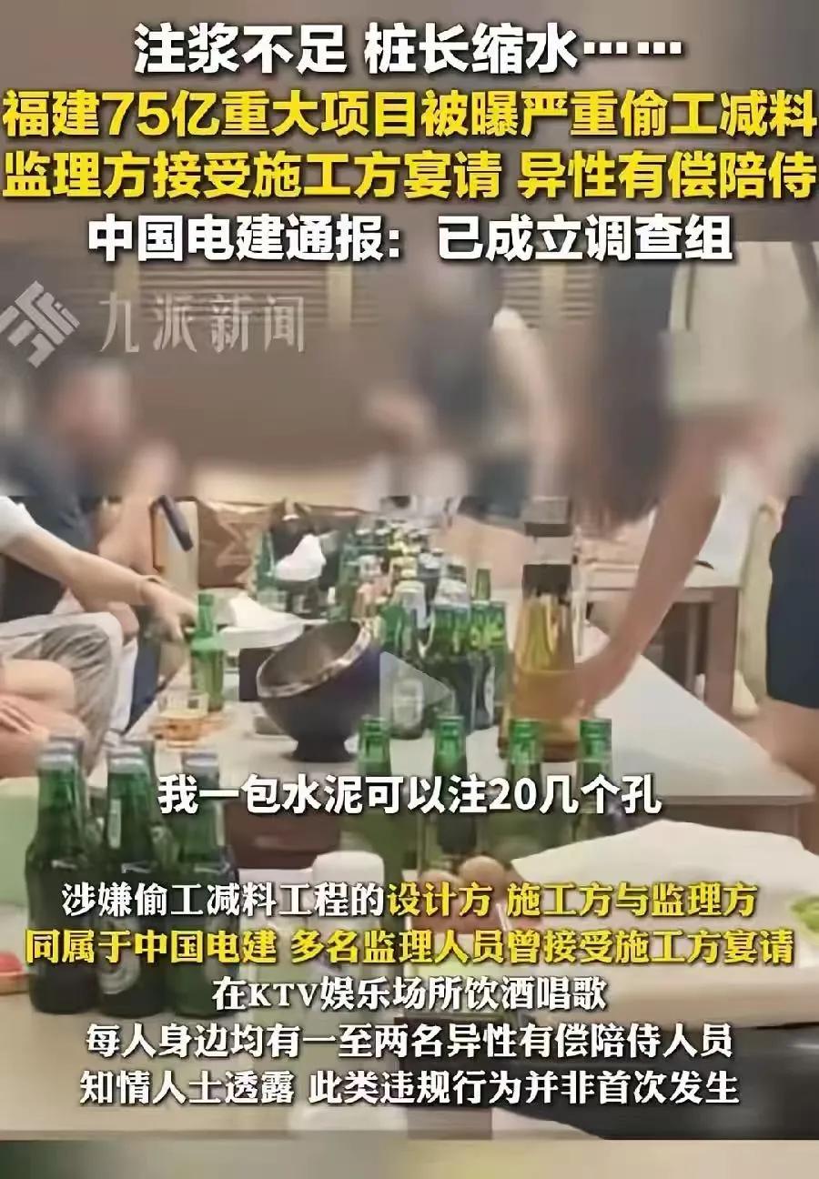 工人举报揭开大坝惊人黑幕！
75亿的国家重点大坝，居然偷工减料，
看不下去的施工