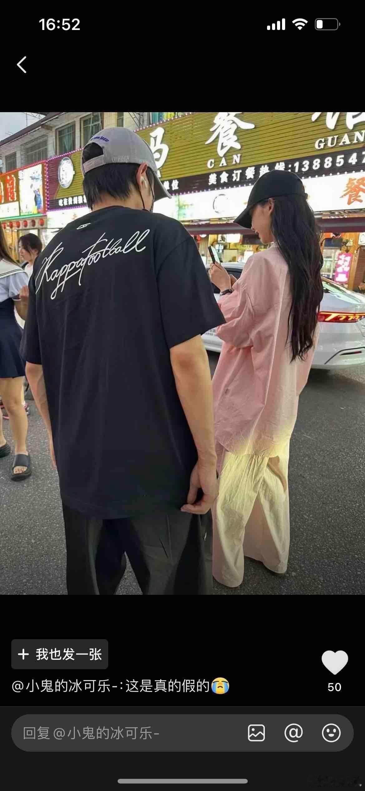 有网友认证p1是王勉在贵州拍戏，易梦玲去找他被拍的，网友十月偶遇胡彦斌带易梦玲买