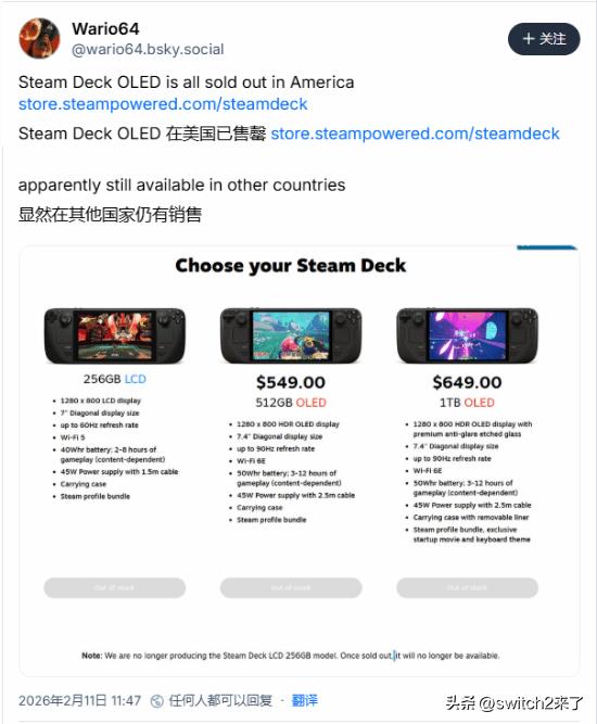据外媒Gameranx报道，V社旗下的PC游戏掌机Steam Deck目前似乎正