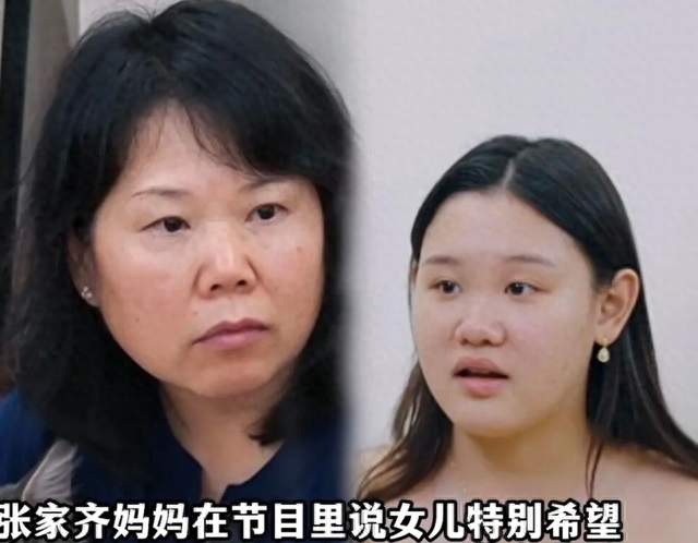 张家齐存款被妈妈代管拒还，律师：这不是家务事，是法律问题