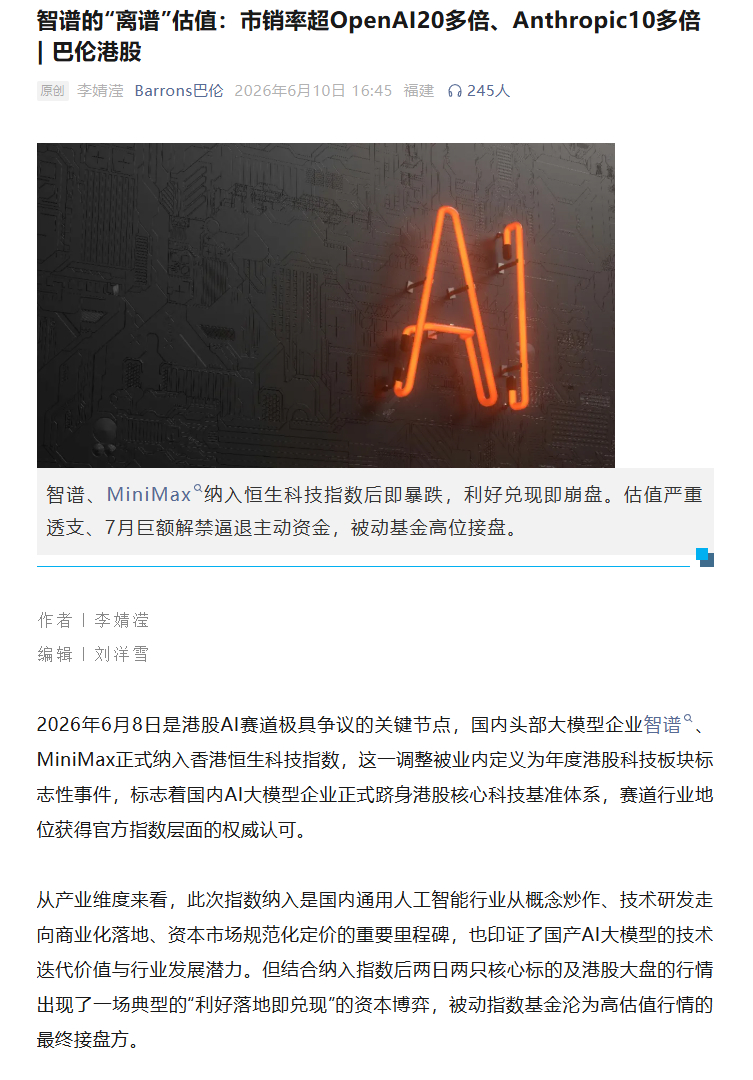 恒生科技指数，是一个解套后，都不应该轻易再碰的指数。这指数由于编制规则，只喜欢收
