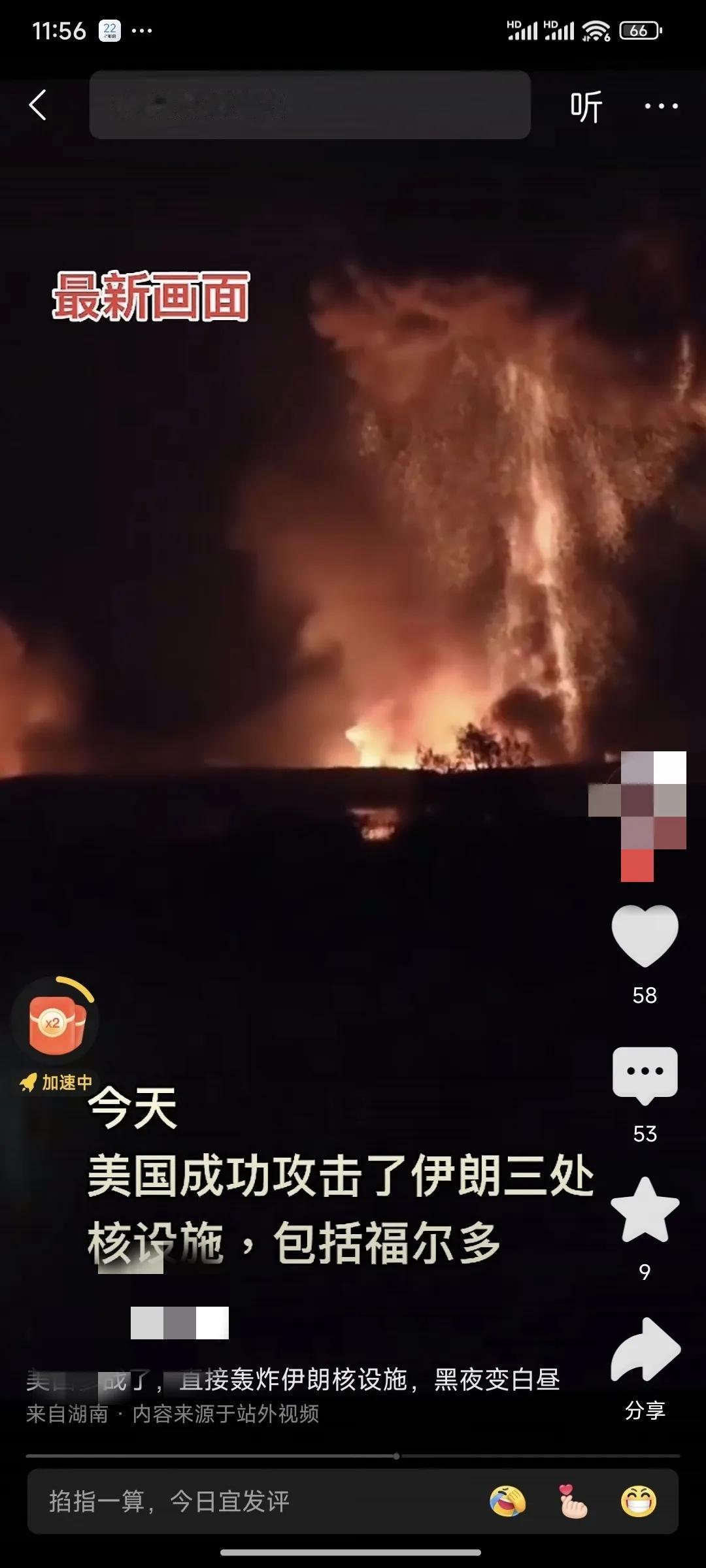 米国这次彻底捅了蚂蜂窝，从今开始犹太国将会遭受伊朗的疯狂报国！将是过去十天强度的