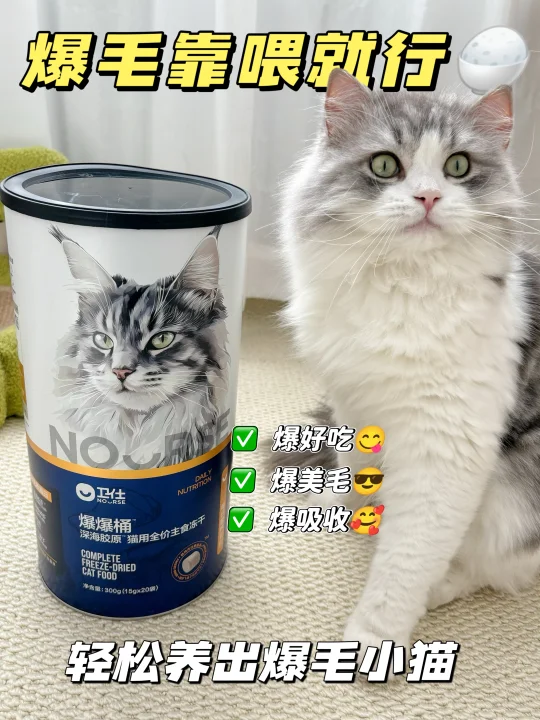 避雷！！卫仕爆爆桶你是吞金兽吗？？