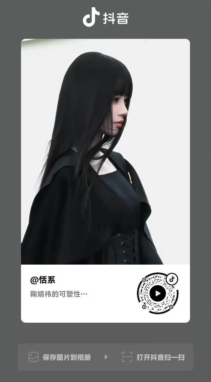 助力老师破百万 