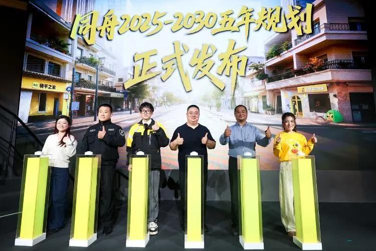 最近美团那个“同舟计划”搞了五年，听说又要砸下100个亿，这对我我们跑单的兄弟们