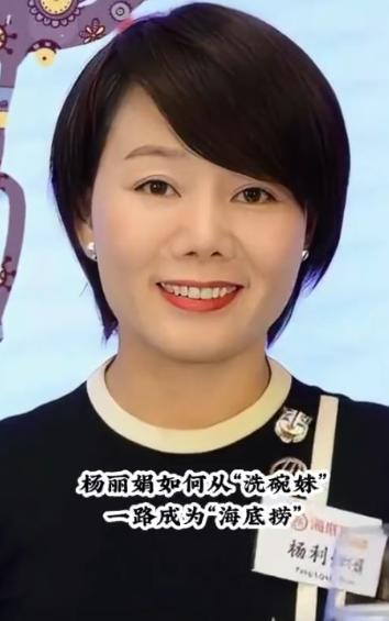 1994年，四川一女子为给哥哥还债，不惜陪伴老板24年，没想到老板后来大手一挥，