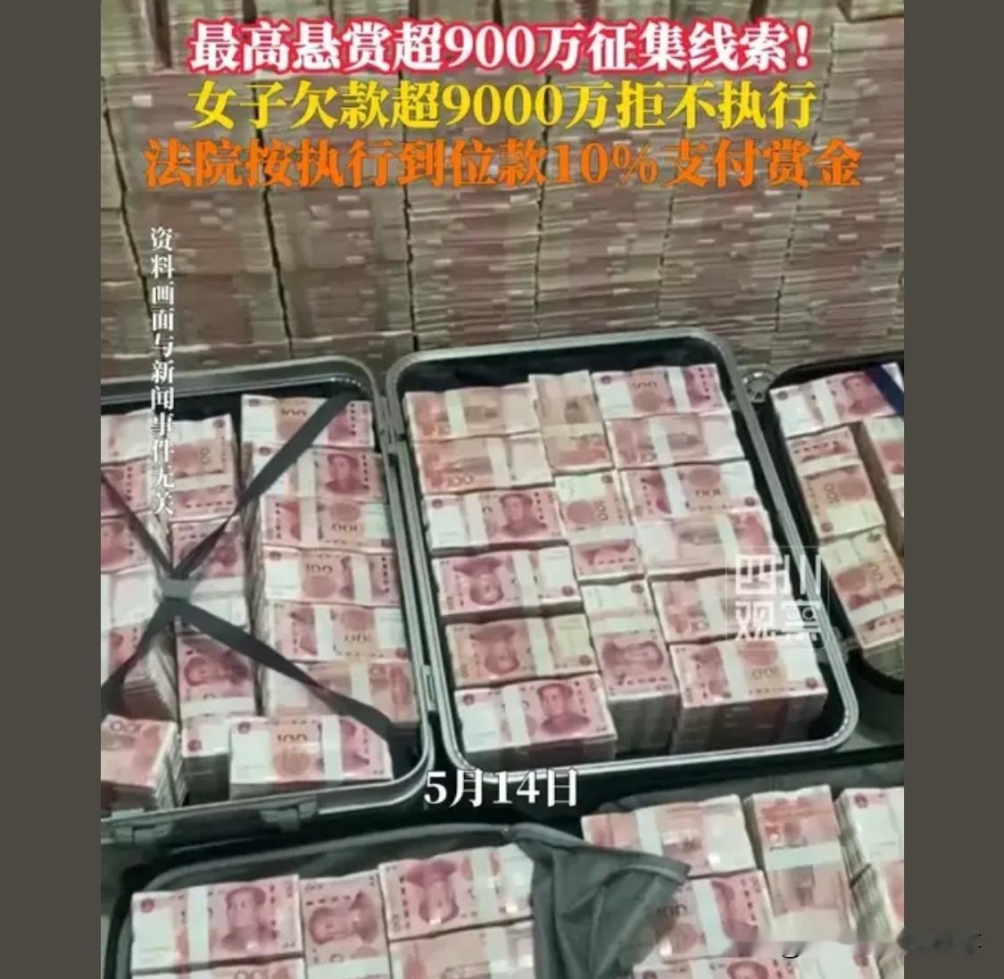 像那种欠钱不还的，直接把他们关牢里面去，什么时候还了，什么时候放出来，一辈不还就