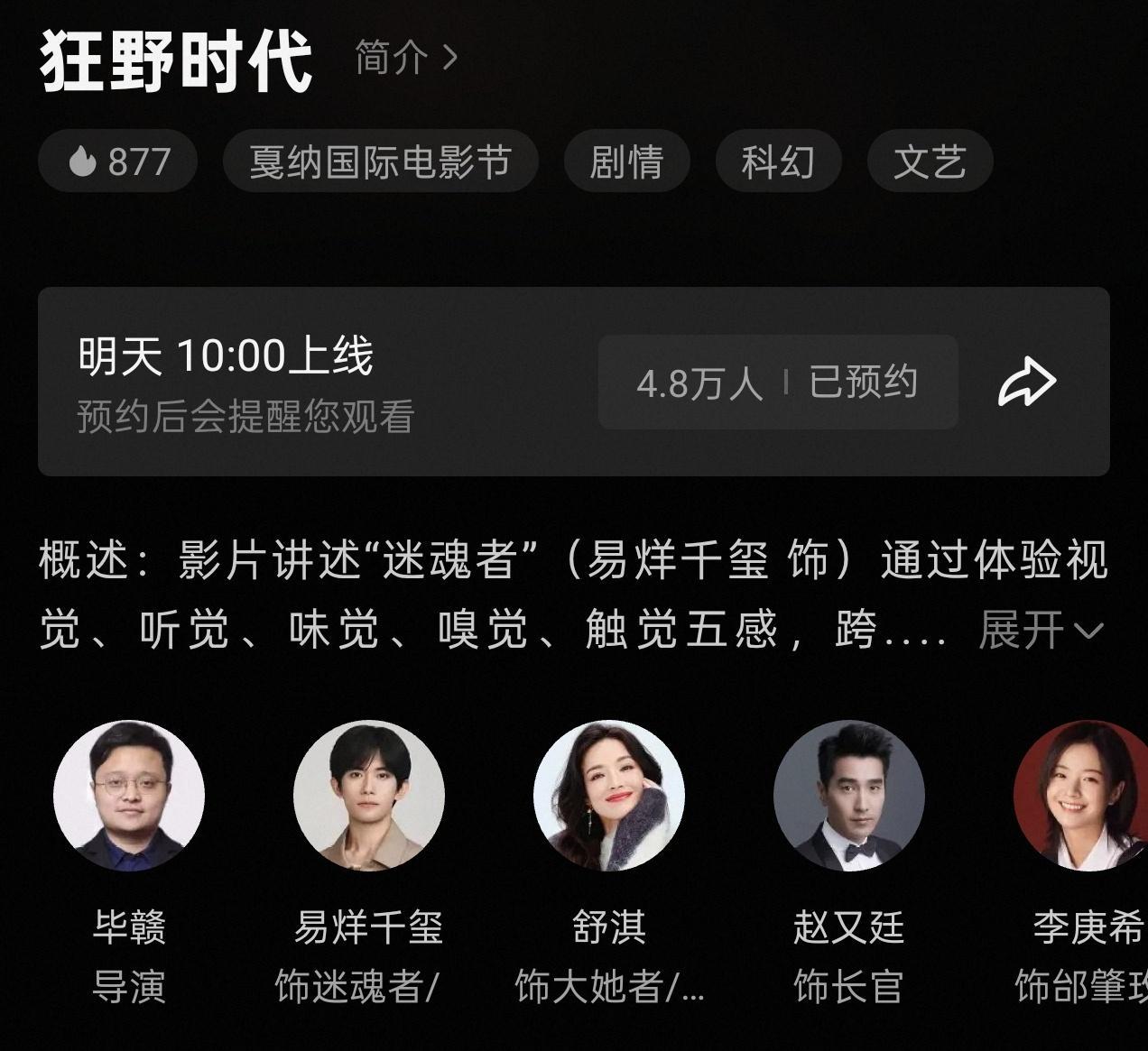 下班才看见！！天了！ 