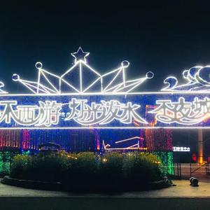 临颍新媒