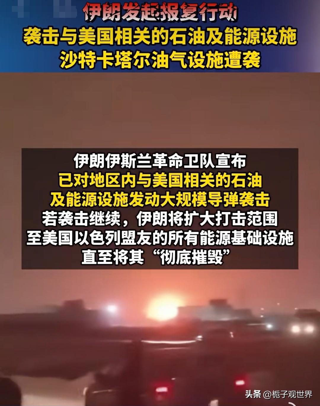 阿联酋承诺优先向韩国供油
        美国以色列不断打击伊朗的能源设施，日前