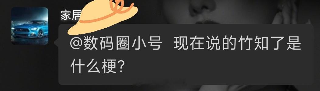 浅谈华为投诉玩梗视频  这件事！应该投诉吗？应该！而且应该有诉尽诉，大诉特诉，但