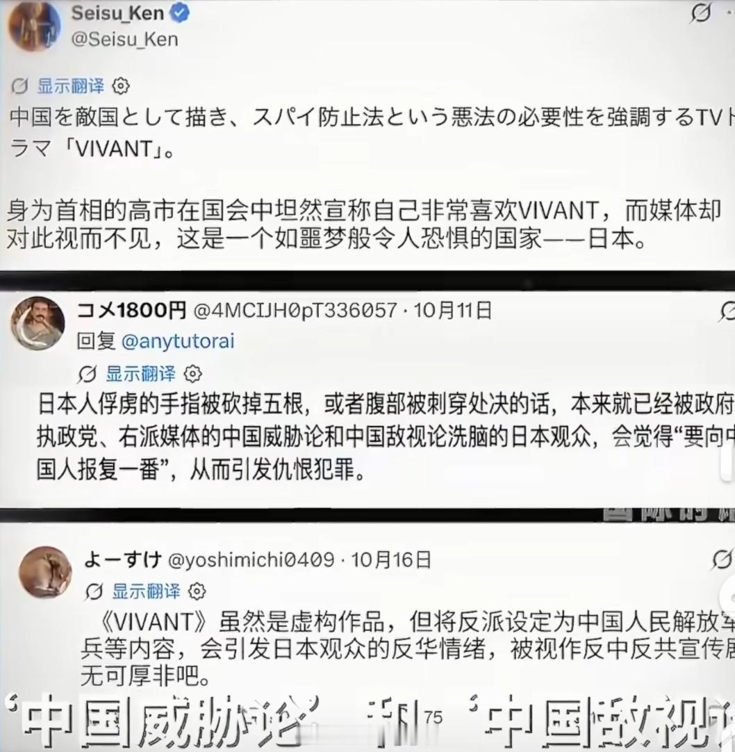 日剧美化自卫队越界行动这部剧的规格本身就值得玩味：TBS周日黄金档、每集成本约1