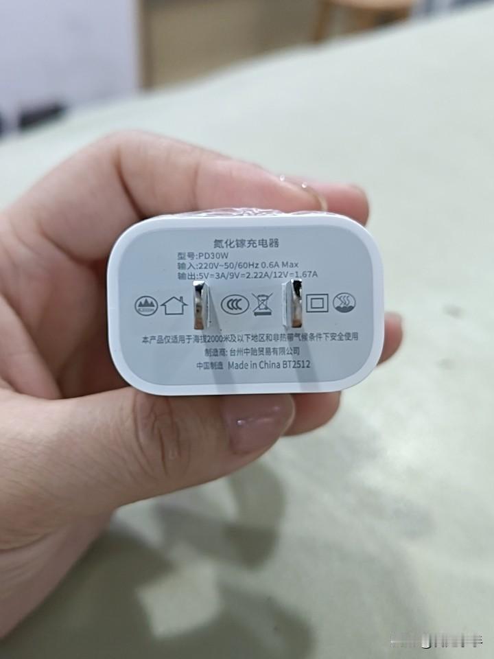 回收二手机的时候，带原装充电器.只要不是充新全套，小花和靓机，我都会额外加几十块