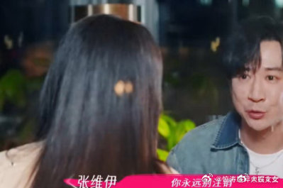 再见老张前传 点开对话框输入 “爸，我买房了” 的那一刻，张维伊手指悬在发送键上