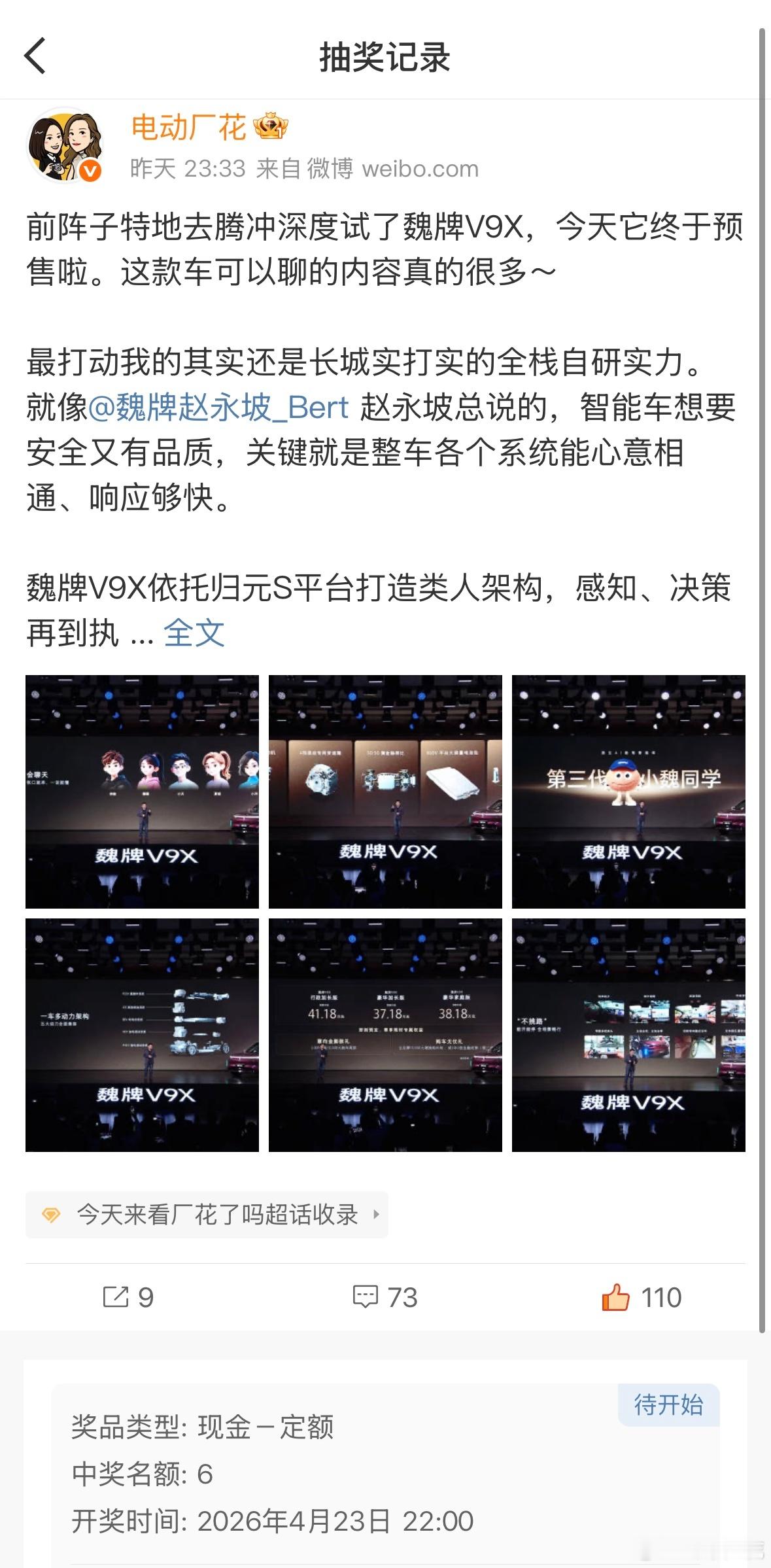 不要伤心 转发一下抽两杯奶茶安慰一下寄几网页链接五一航班大面积取消