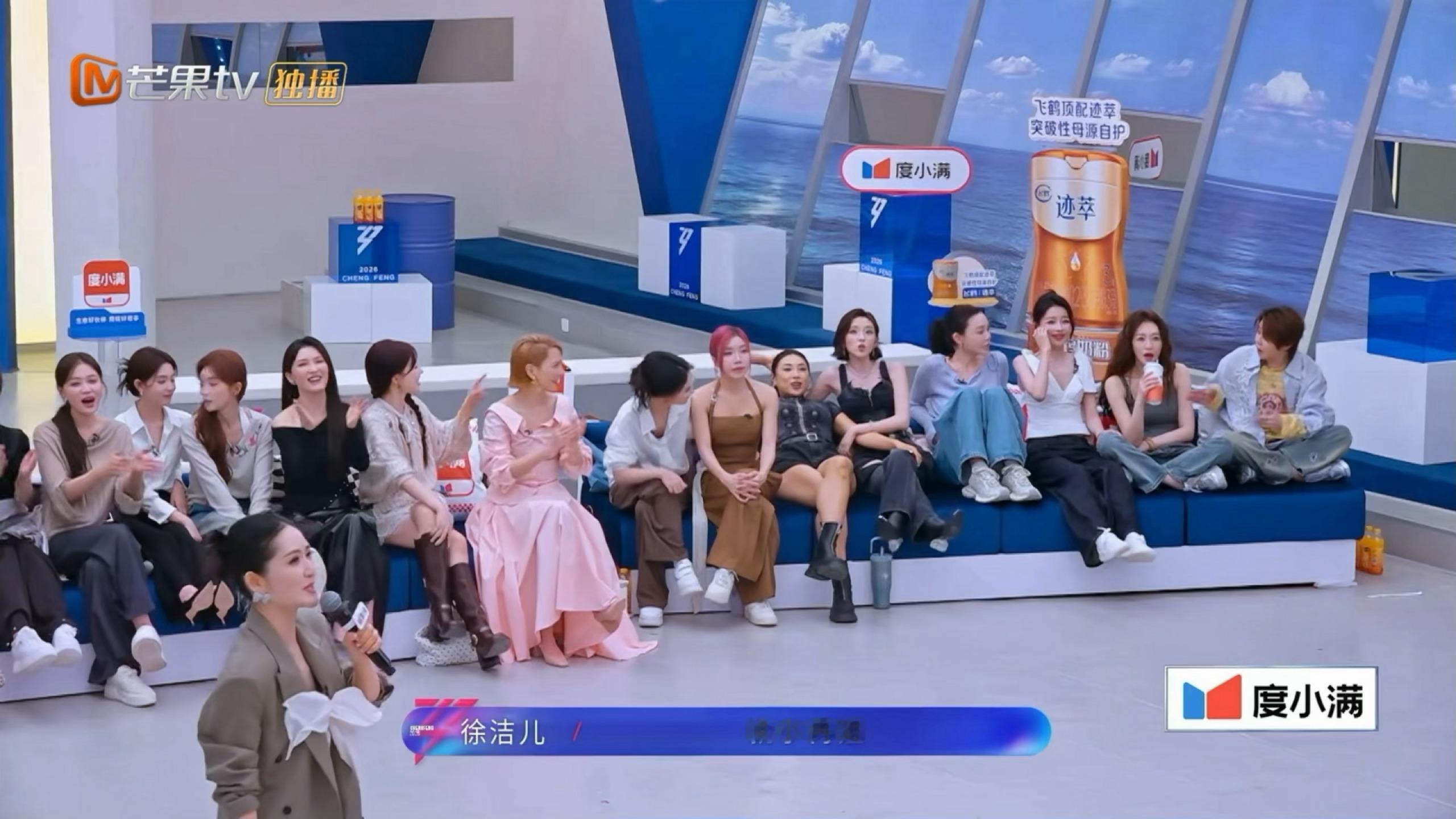 徐洁儿：就小冉姐嘛 ☺️李心洁：小冉～ ☺️ 们双洁真是 🥹 