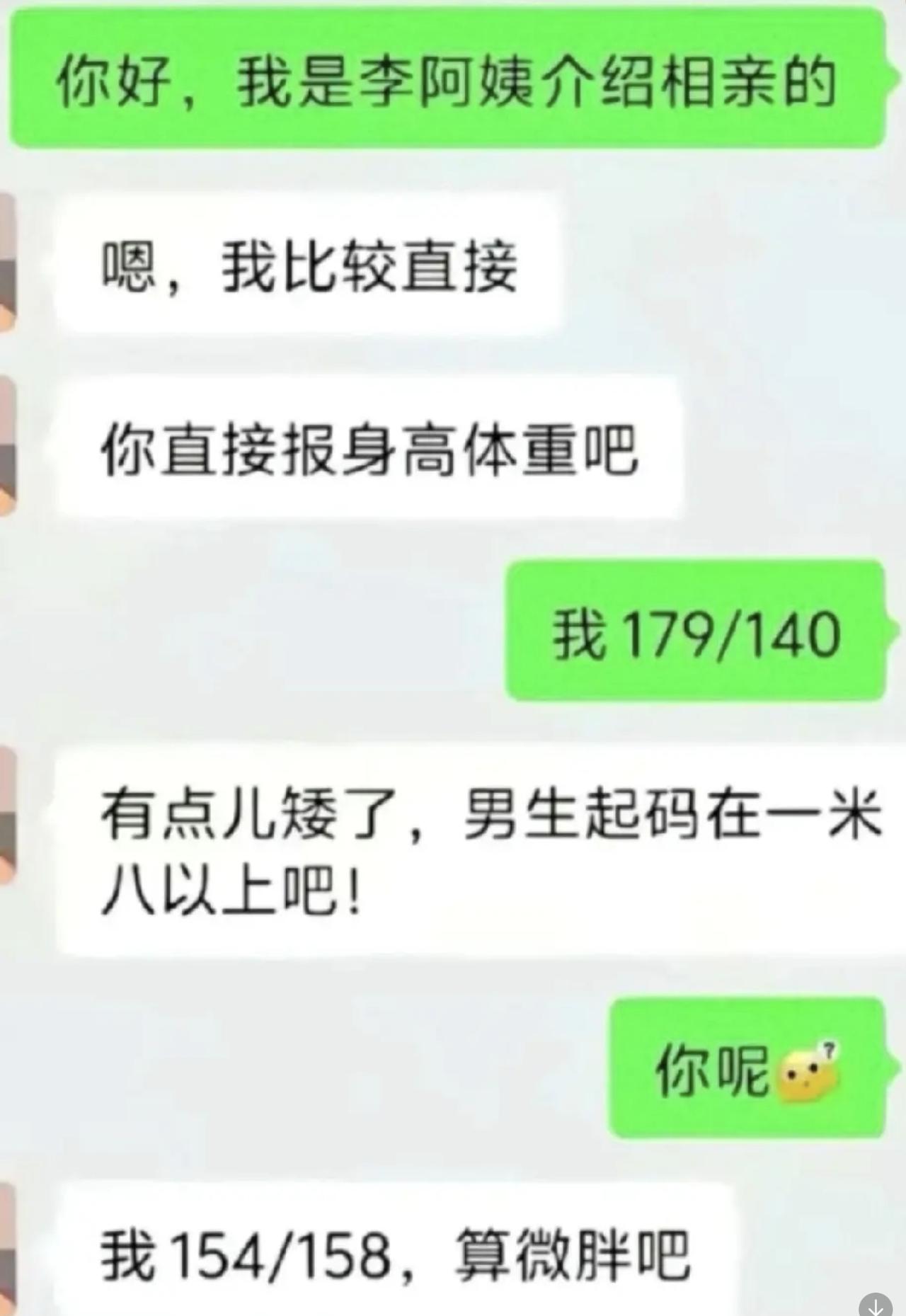 有空，把李阿姨拉黑吧。。。