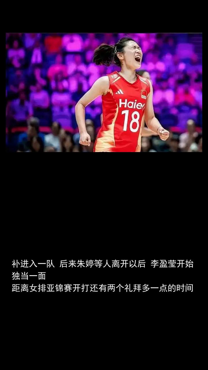 突发李盈莹心脏动手术确定无缘亚锦赛，龚翔宇与王梦洁医院探望。
关注体育世界一起讨