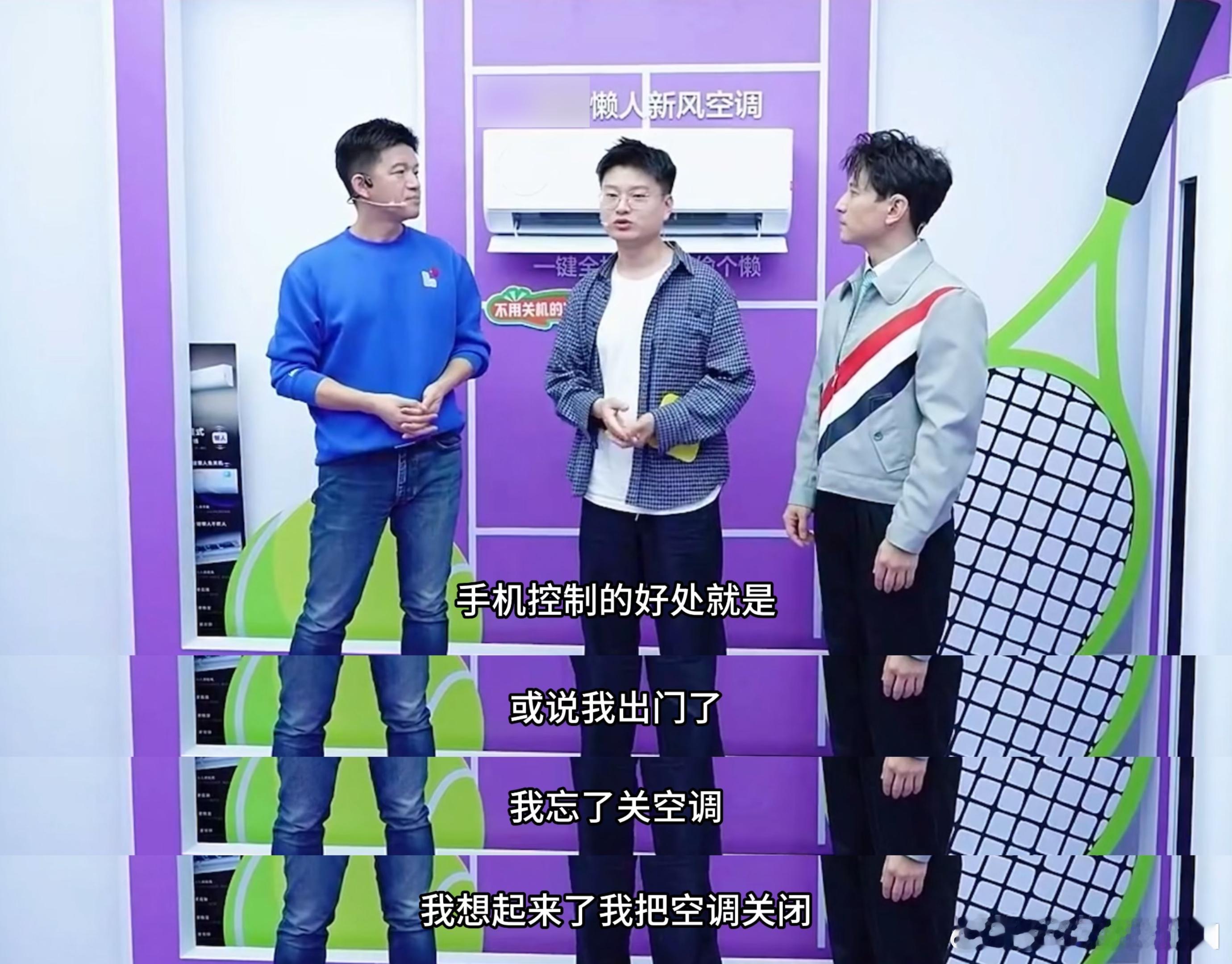 打工人再也不用为电费战战兢兢了 国庆出门七天，空调没关差点心梗。幸好它会自动识别