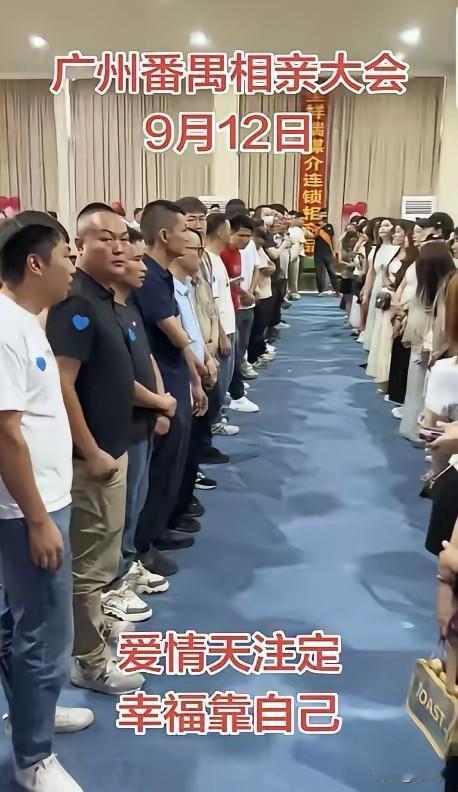 男的打扮是多余的，只看存款长度