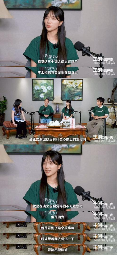 给阿嬷的情书 先骗来演了再说💕温柔又独特的创作方式，小破站白日妄想家独家视频播
