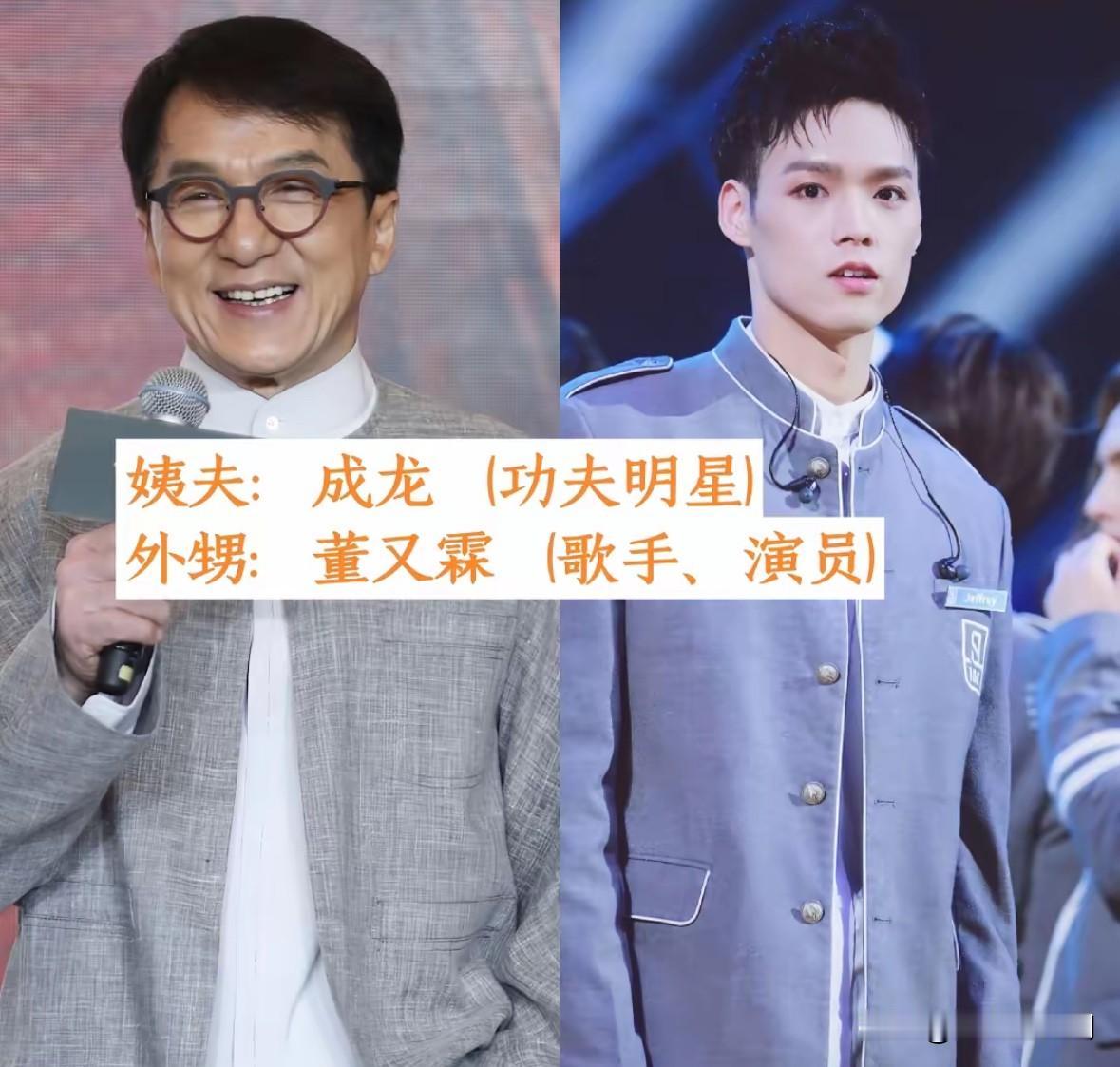 意想不到
9组明星姨夫大亮相
不少人就在娱乐圈

娱乐圈看着是单打独斗的名利场，