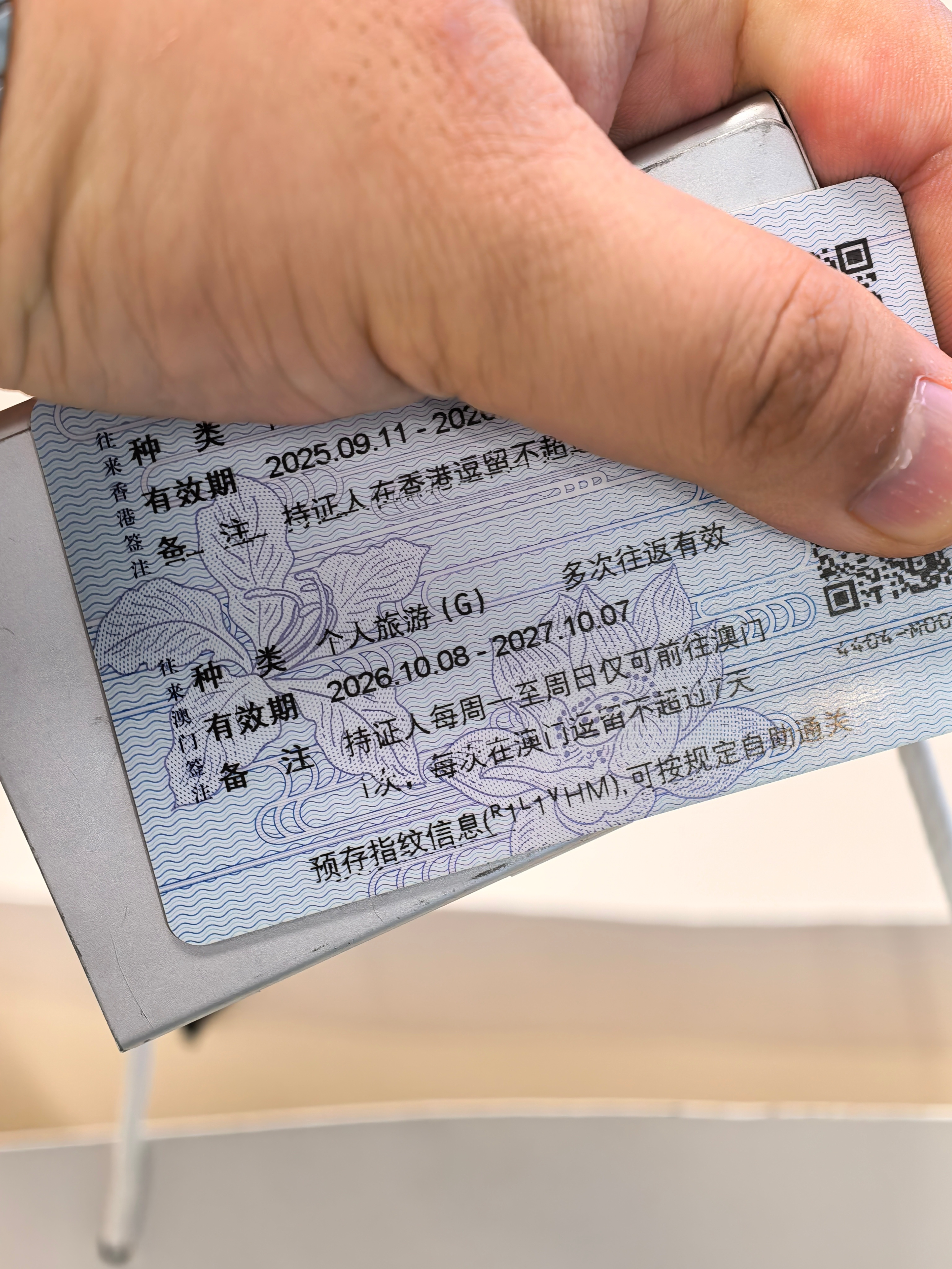 准备去澳门旅行 看看，看看澳门有没有什么显卡买？发现竟然可以签每周一次的签注，这