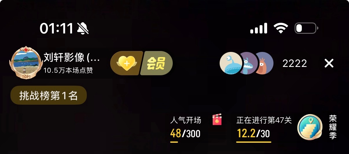 凌晨一点2000➕的人在代拍的直播间蹲虞书欣下班