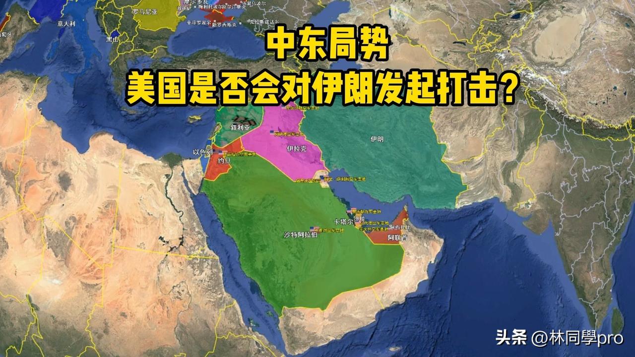 3个致命误判，让伊朗下了死决心，这一次绝不再忍。这两天，中东局势突然升级，很多人