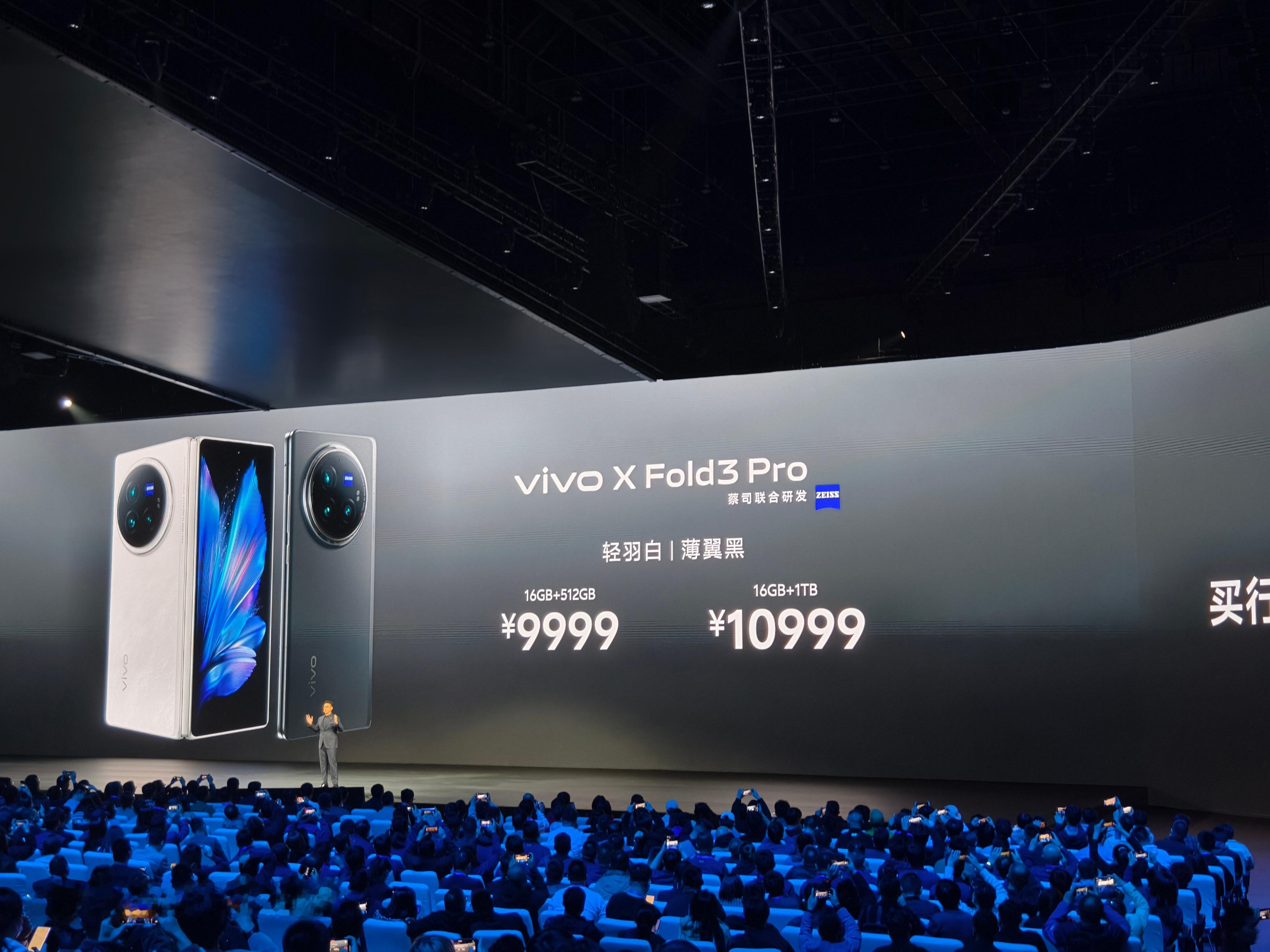 #vivoxfold3发布会# 售价来了！X Fold3 Pro 9999起到1