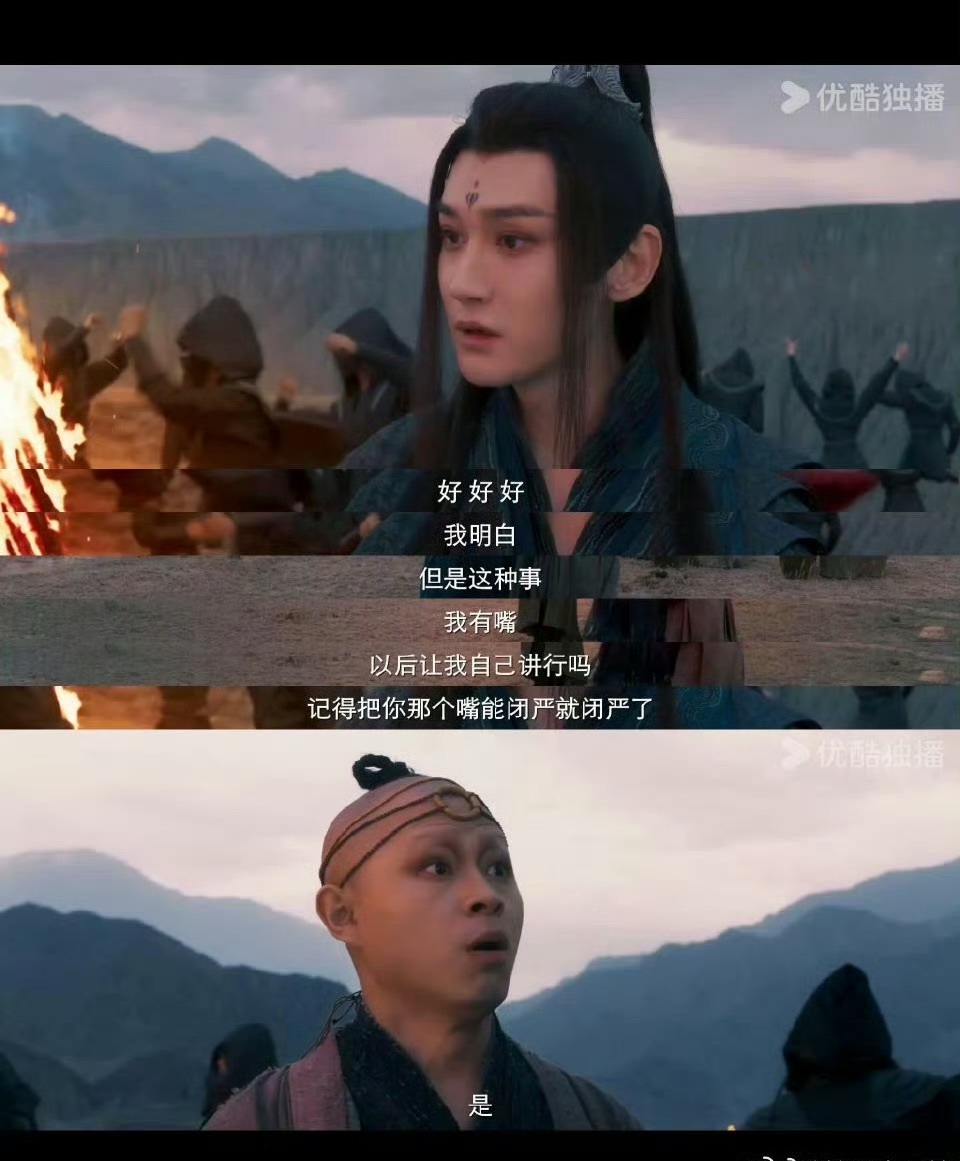汪铎说修仙界的尽头在东北 王蝉找汪铎来演还是太权威了，汪铎也是在修仙剧里说上东北