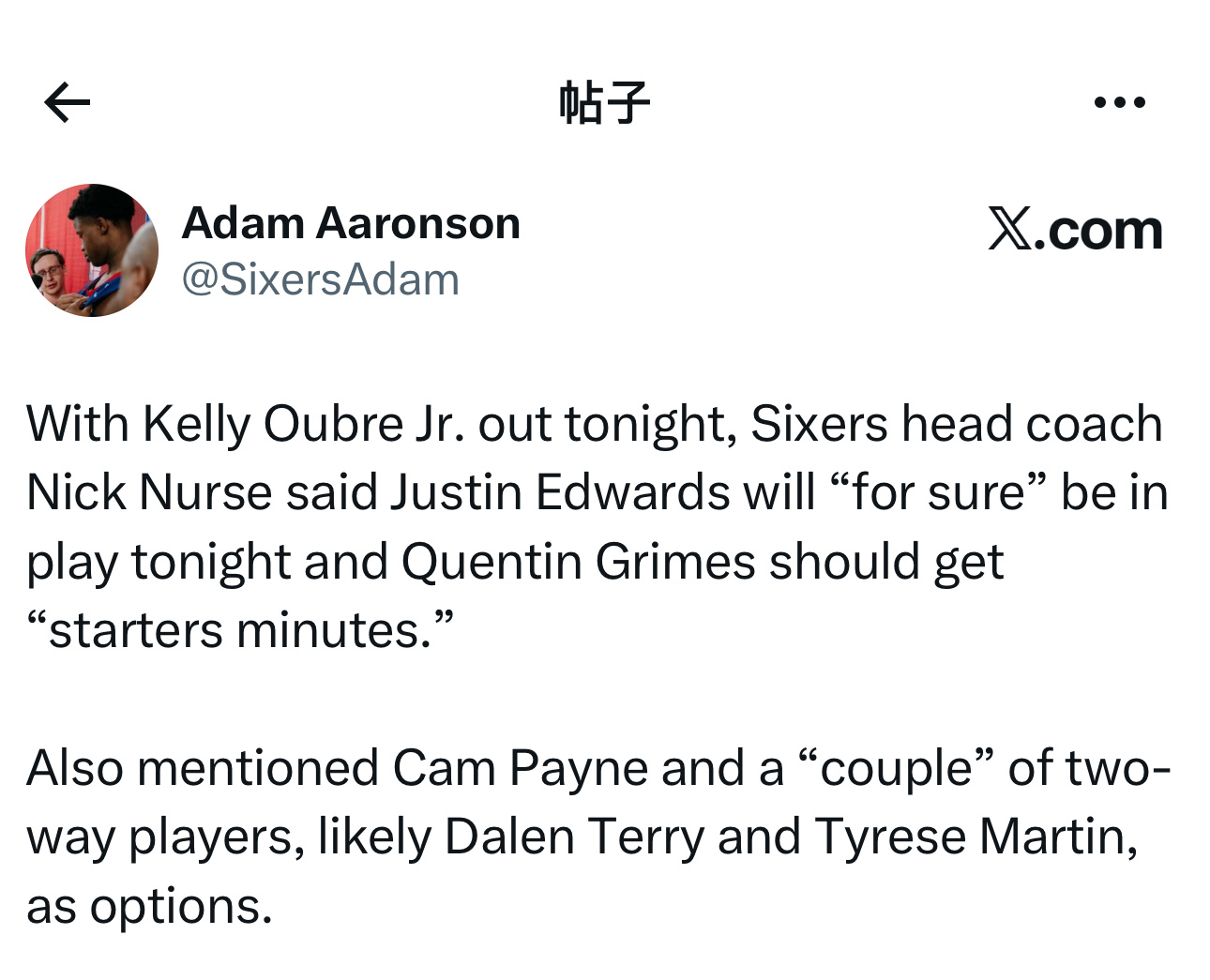 由于凯利·乌布雷（生病）缺席今日比赛，76人队主教练尼克·纳斯表示，贾斯廷·爱德