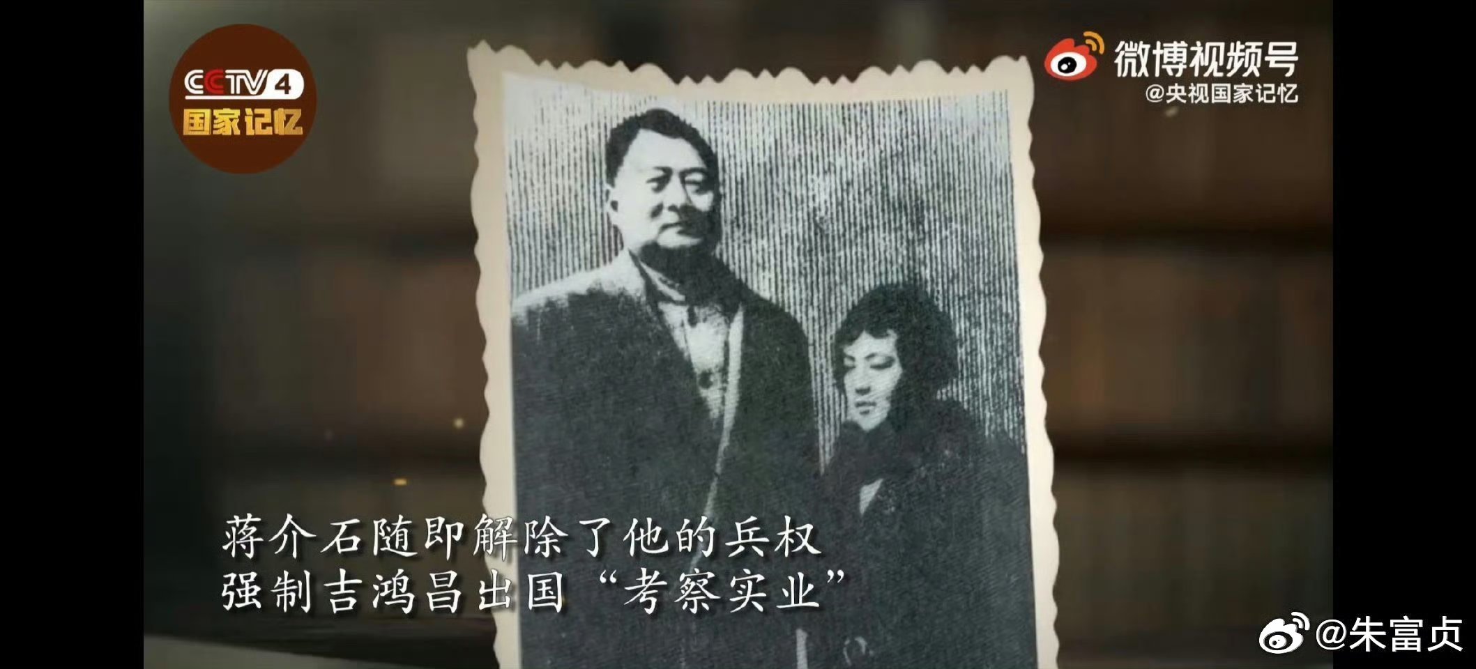 【我们隆重纪念著名抗日民族英雄，100位为新中国成立作出突出贡献的英雄模范人物之