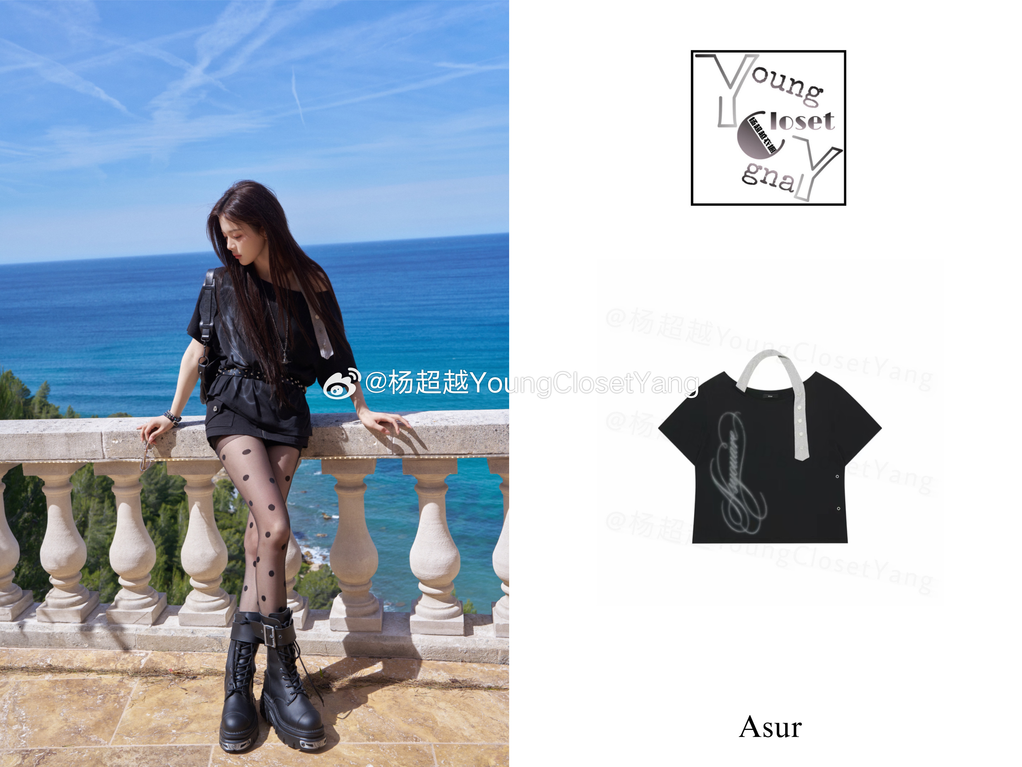 杨超越[超话] .杨超越时尚 .杨超越私服 【综艺look】地球超新鲜更新 20