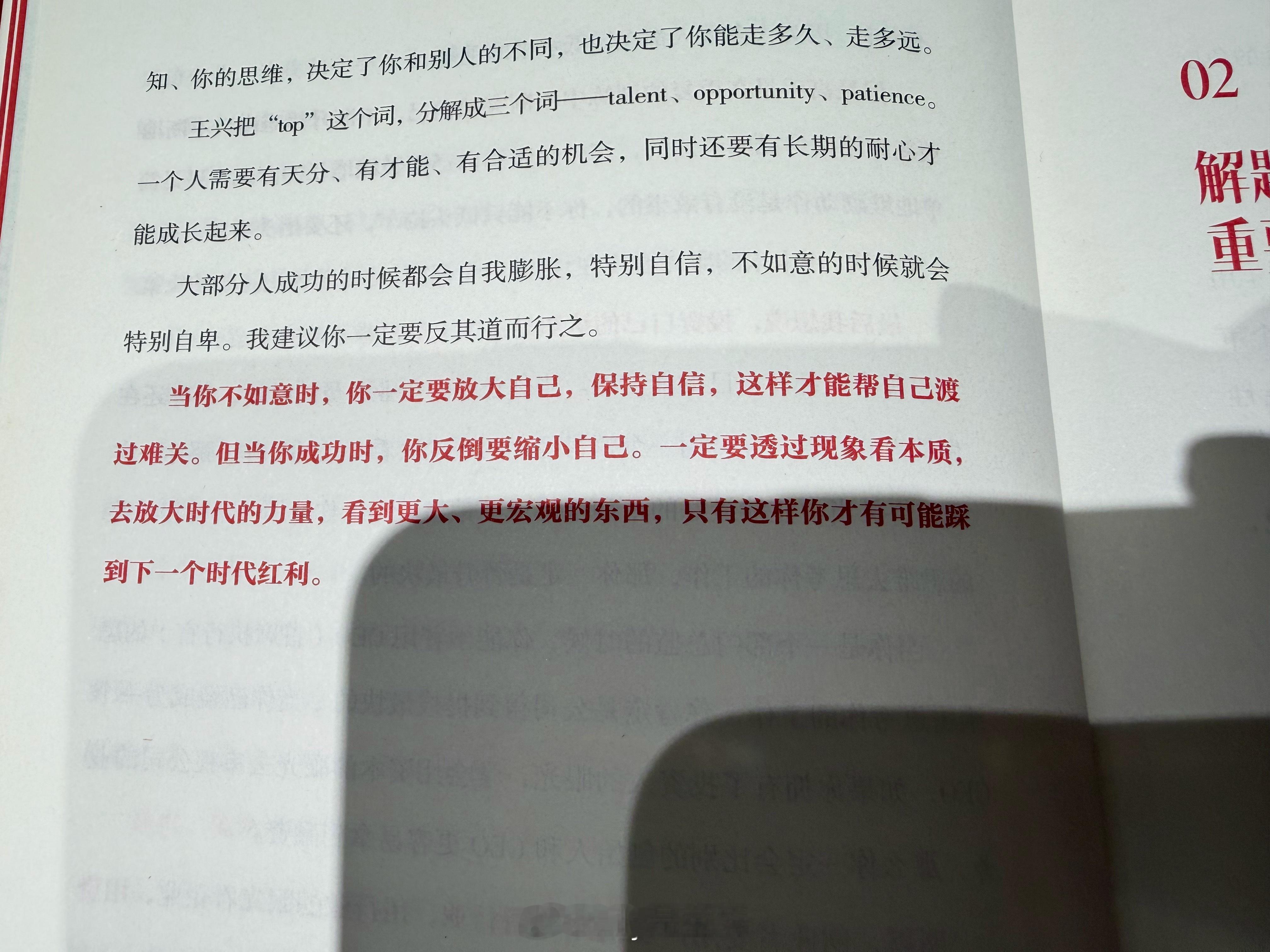 分享图片 