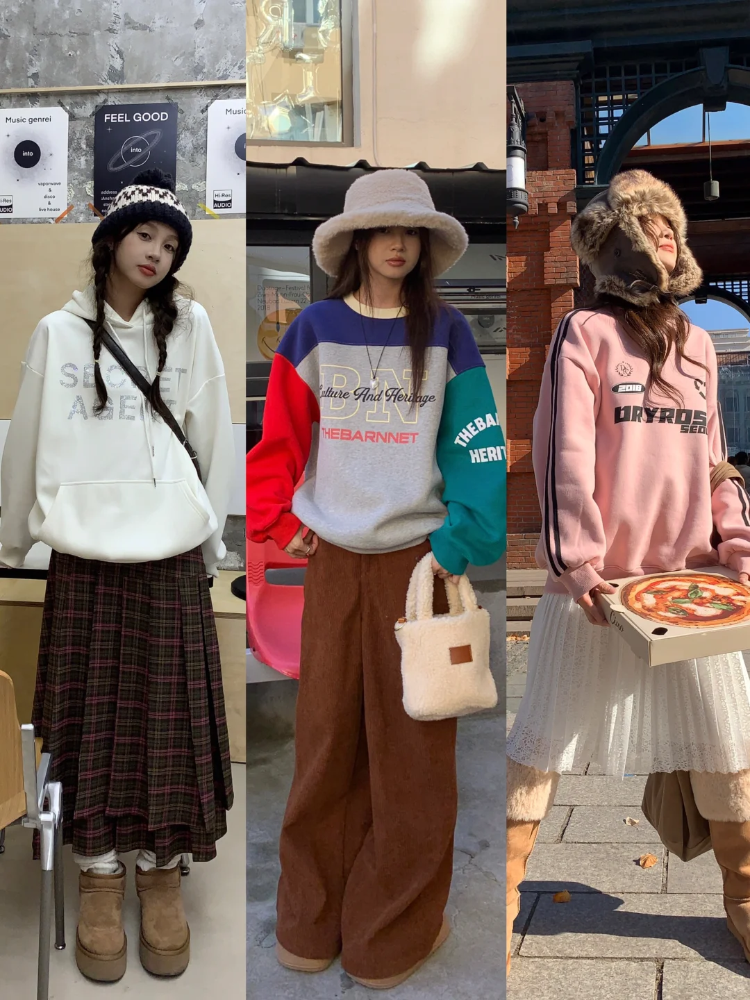 OOTD｜卫衣到位 秋冬穿着就是顶配