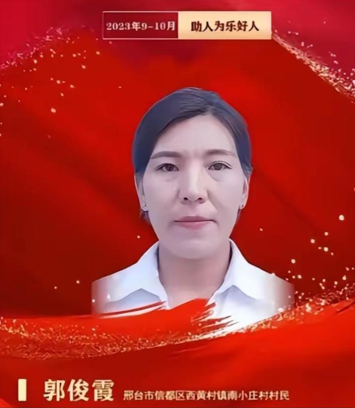 河北，一位已有 2 娃的 34 岁母亲，在邻居夫妻相继病逝后，她直接将邻家 11