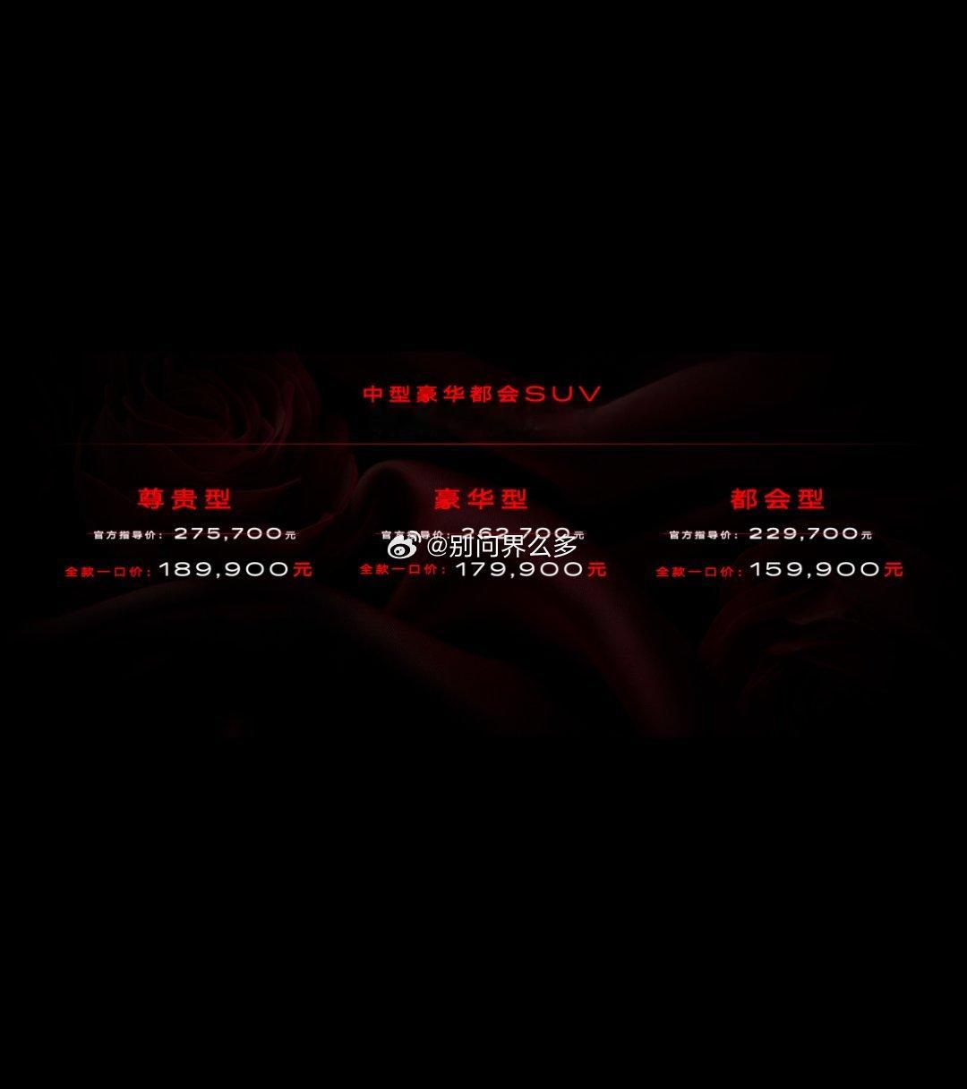 凯迪拉克XT4全款一口价15.99万起？？？15万最强豪华SUV 这他妈是要去打