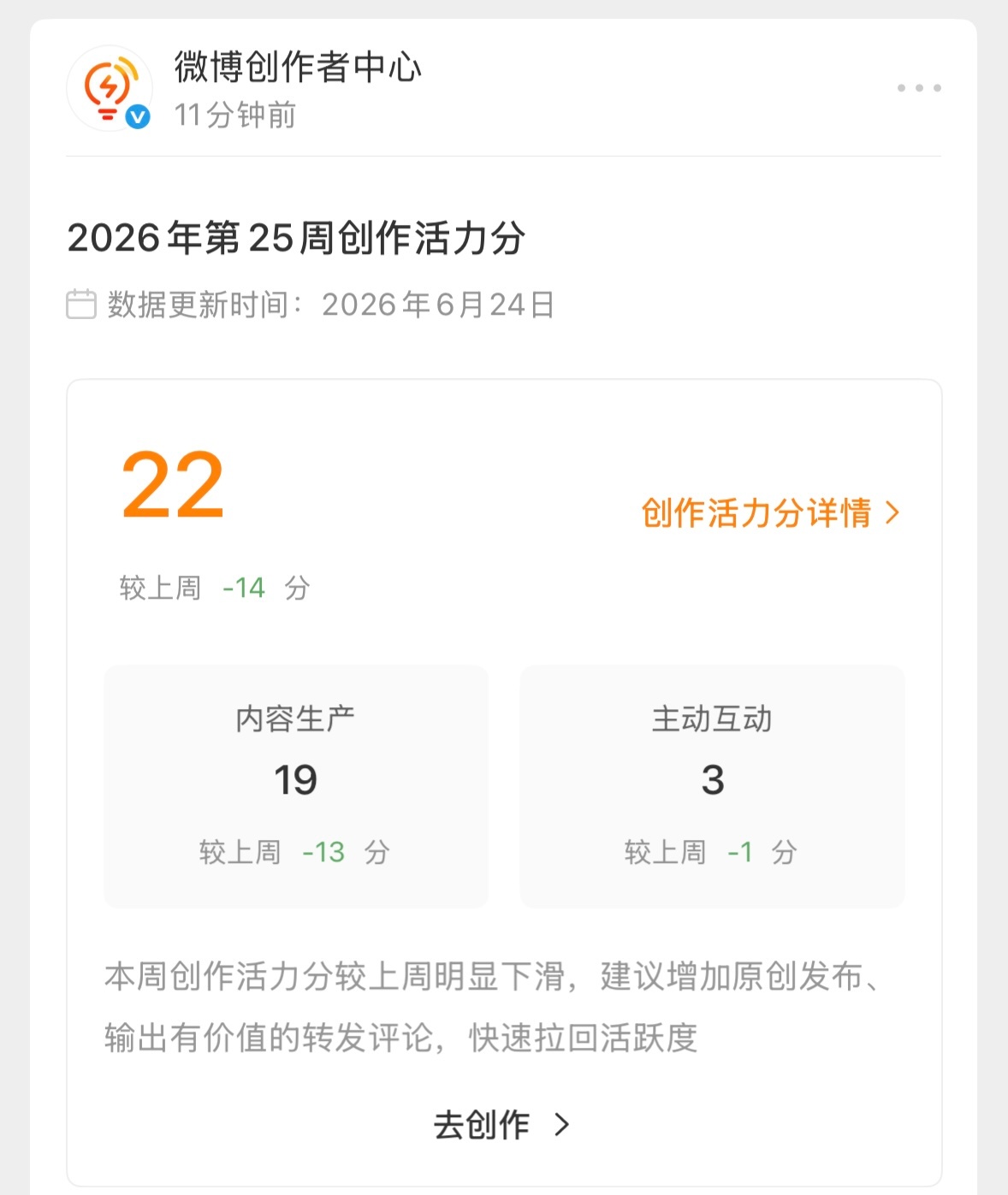 你再降一降，要到0了哈哈哈 