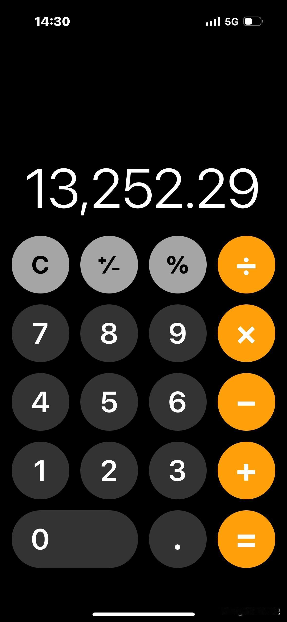 13252，这个是我每个月的养老金收入，你们说，能花完么？
怎么能花不完，就看你